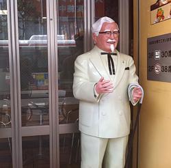 Click image for larger version. 

Name:	Creepy-Colonel-Sanders-Stat.jpg 
Views:	336 
Size:	41.0 KB 
ID:	479811