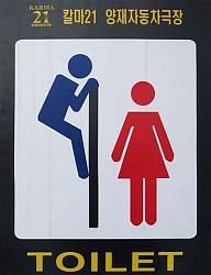 Click image for larger version. 

Name:	weird-unusual-restroom-sign (26).jpg 
Views:	621 
Size:	69.6 KB 
ID:	602518