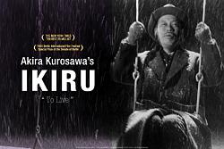 Click image for larger version. 

Name:	Ikiru1.jpg 
Views:	129 
Size:	72.9 KB 
ID:	490058