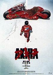 Click image for larger version. 

Name:	Akira_movie_poster.jpg 
Views:	170 
Size:	177.7 KB 
ID:	752936