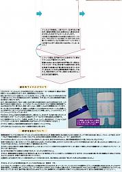 Click image for larger version. 

Name:	T3.jpg 
Views:	5541 
Size:	198.1 KB 
ID:	364113