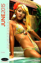 Click image for larger version. 

Name:	xgrooby_2015_calendar_Page_08.jpg 
Views:	5154 
Size:	88.7 KB 
ID:	759942