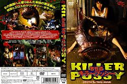 Click image for larger version. 

Name:	KILLER PUSSY.jpg 
Views:	272 
Size:	209.2 KB 
ID:	503415