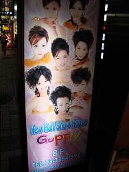 Click image for larger version. 

Name:	new_half_guppy_shinjuku_clu.jpg 
Views:	757 
Size:	19.4 KB 
ID:	403921