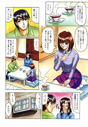 Click image for larger version. 

Name:	futa_dx_006_233.jpg 
Views:	6886 
Size:	167.4 KB 
ID:	51845