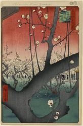 Click image for larger version. 

Name:	art sleeping dragon plum tree hiroshige 30_1478_30_PS1.jpg 
Views:	112 
Size:	406.7 KB 
ID:	931673